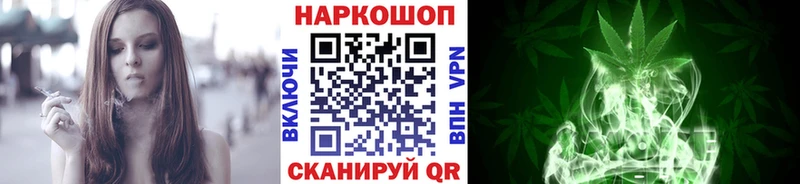 Купить закладку Канабис ЭКСТАЗИ ГАШИШ Меф мяу мяу Кокаин Михайловск