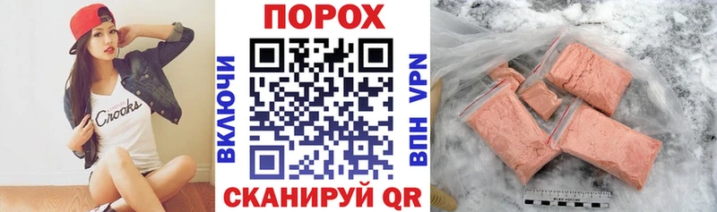 Купить закладки Михайловск АМФЕТАМИН 97%