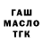 ГАШ индика сатива Rohit Brown