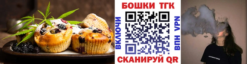 Canna-Cookies марихуана  Купить закладки  Михайловск 