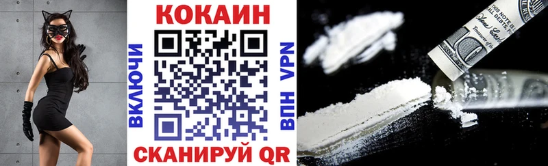 Купить где  Михайловск  COCAIN 99% 