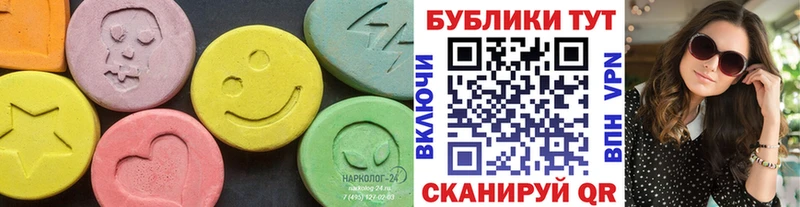 ЭКСТАЗИ Дубай  Купить закладки  Михайловск 