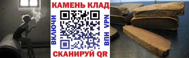 Купить закладки  Михайловск  ГАШИШ VHQ 