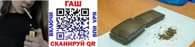 ГАШИШ индика сатива Михайловск