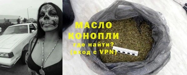 бутират Верея