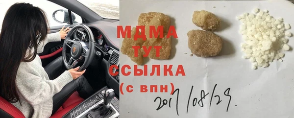 амфетамин Богородск