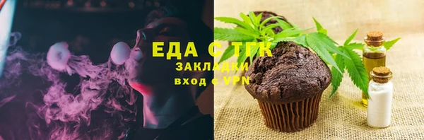 индика Верхнеуральск