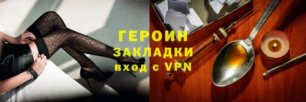 амфетамин Богородск