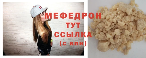 индика Верхнеуральск
