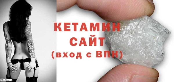 кристаллы Богородицк