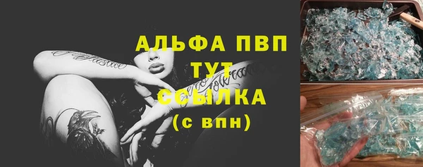 амфетамин Богородск