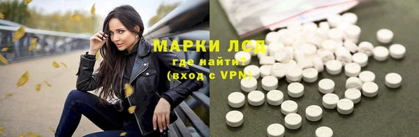 кристаллы Богородицк