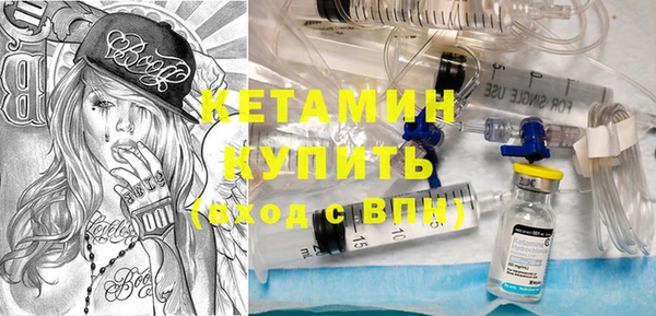 бутират Верея