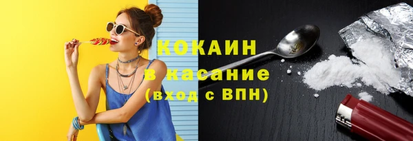 каннабис Верхний Тагил