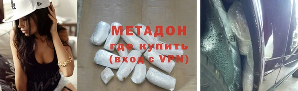 бутират Верея