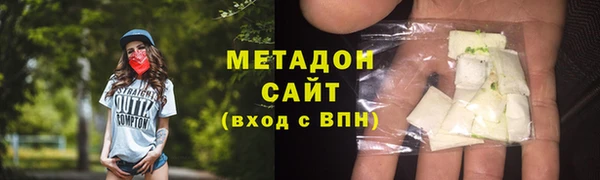 кристаллы Богородицк