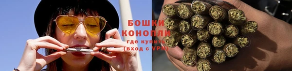 амфетамин Богородск
