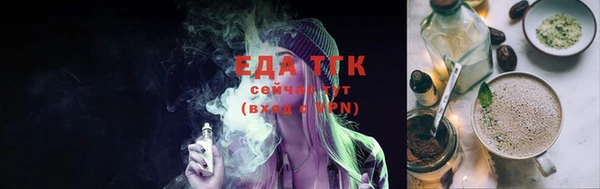 альфа пвп Богданович