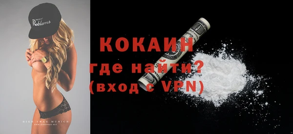 кристаллы Богородицк