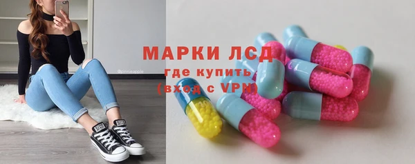 альфа пвп Богданович