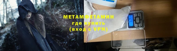 каннабис Верхний Тагил