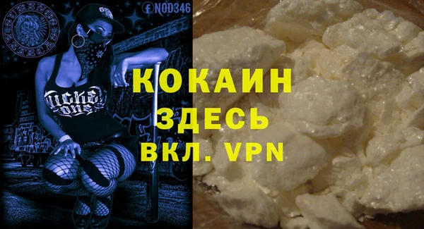 бутират Верея