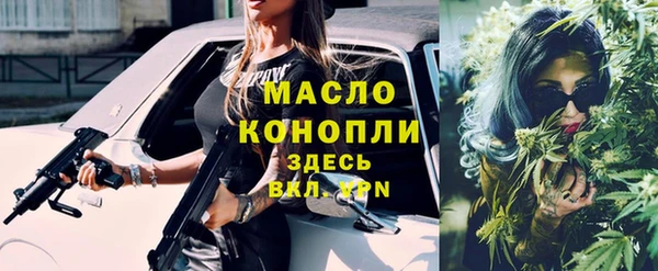 альфа пвп Богданович