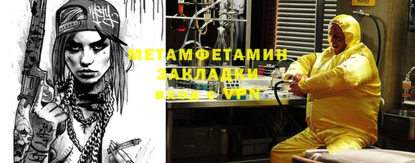 бутират Верея