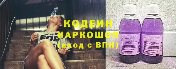 кристаллы Богородицк