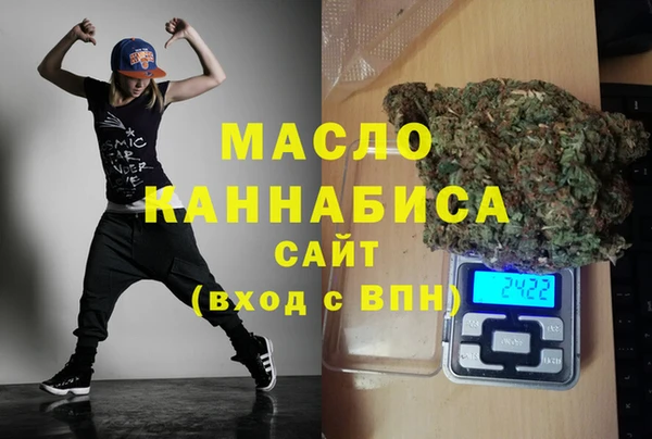 кристаллы Богородицк