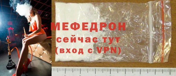 амфетамин Богородск