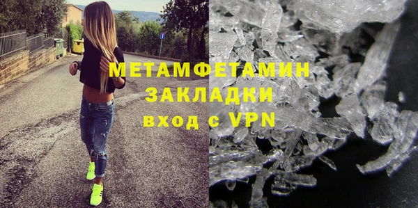 амфетамин Богородск