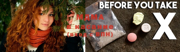 альфа пвп Богданович