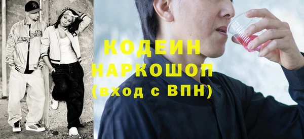 амфетамин Богородск
