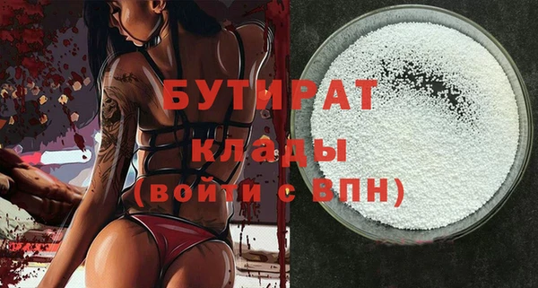 каннабис Верхний Тагил