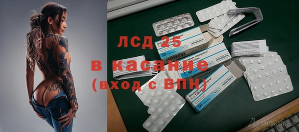 кристаллы Богородицк