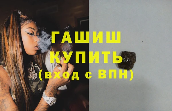 бутират Верея