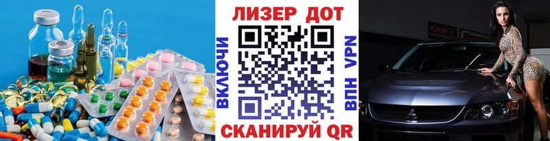 ЛСД экстази ecstasy  Купить закладки  Михайловск 