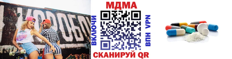 Купить закладки  Михайловск  MDMA VHQ 