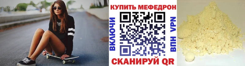МЯУ-МЯУ мука  Михайловск 