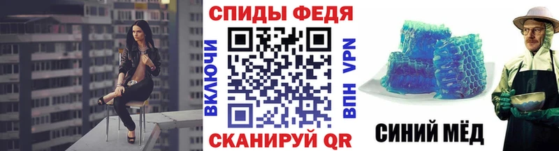 МЕТАМФЕТАМИН мет  Купить  Михайловск 