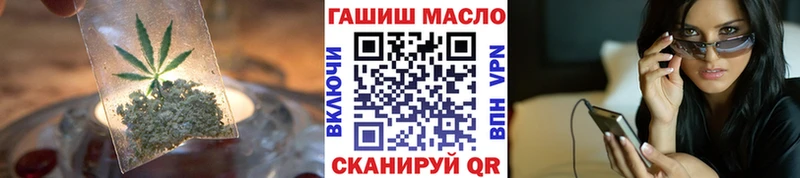 Дистиллят ТГК THC oil Купить где Михайловск